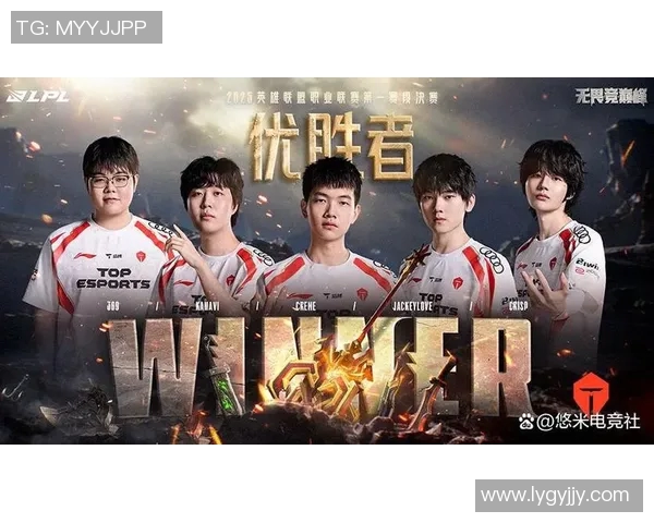 电竞新闻全明星赛中TES展现灵活性战术的精彩表现与战队协作分析