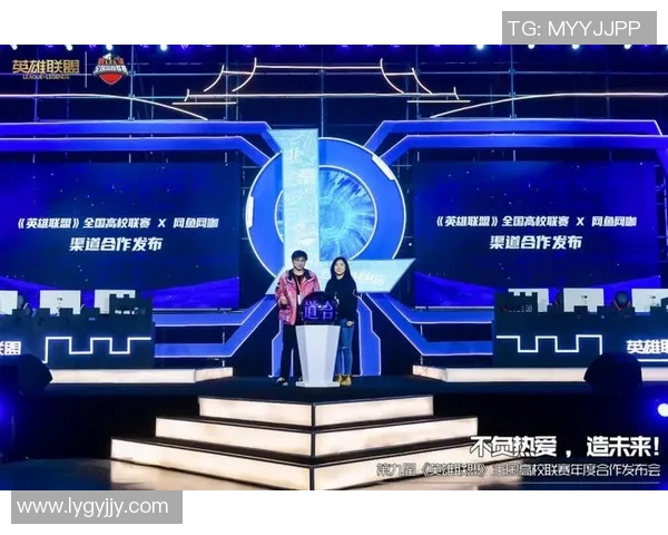 电竞新闻高校联赛积分榜更新FPX战队以92分稳居榜首引关注